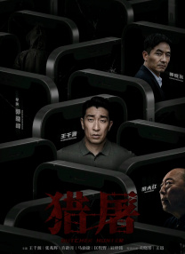 色综合九九
